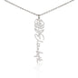 Personalised Flower Name Necklace Zein